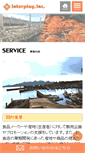 Mobile Screenshot of interplay.co.jp